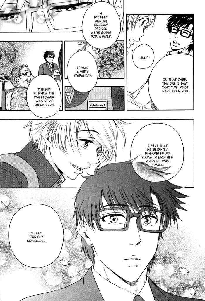 Page 16 Chapter 2 Boku-tachi Futari ga Koisuru Riyuu