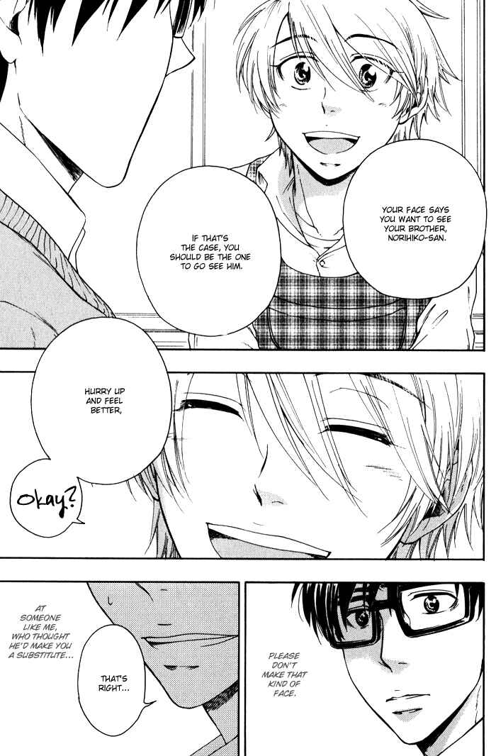 Page 18 Chapter 2 Boku-tachi Futari ga Koisuru Riyuu