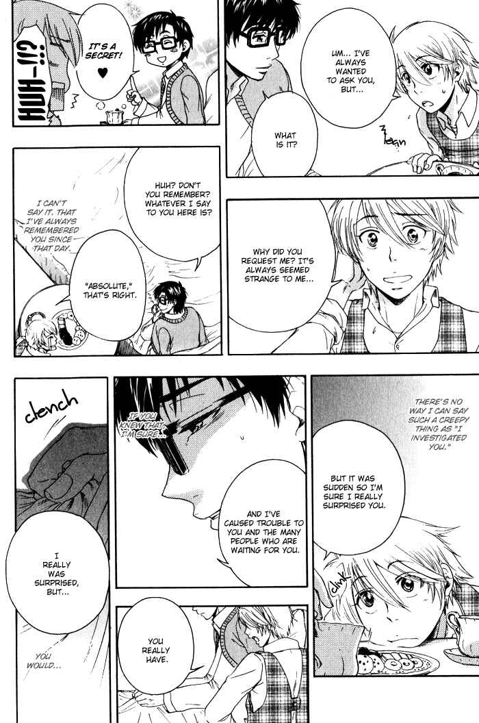 Page 19 Chapter 2 Boku-tachi Futari ga Koisuru Riyuu