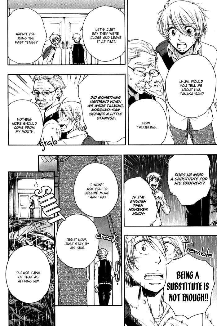 Page 21 Chapter 2 Boku-tachi Futari ga Koisuru Riyuu