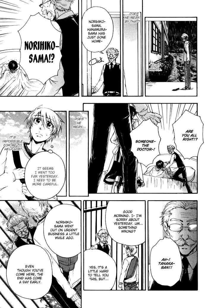 Page 22 Chapter 2 Boku-tachi Futari ga Koisuru Riyuu