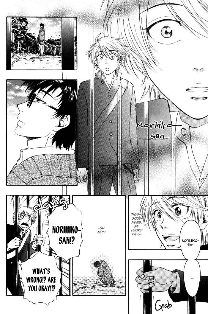 Page 25 Chapter 2 Boku-tachi Futari ga Koisuru Riyuu
