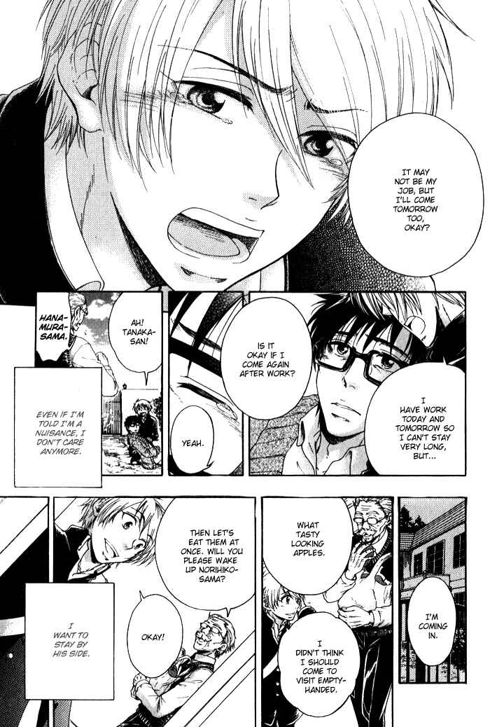 Page 28 Chapter 2 Boku-tachi Futari ga Koisuru Riyuu