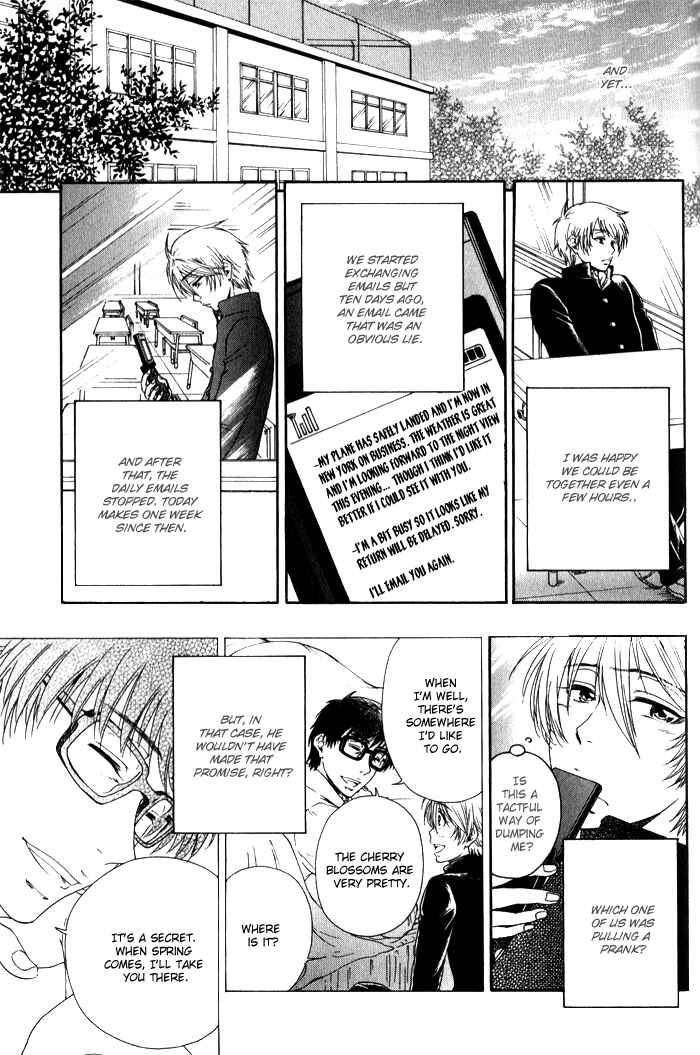 Page 34 Chapter 2 Boku-tachi Futari ga Koisuru Riyuu