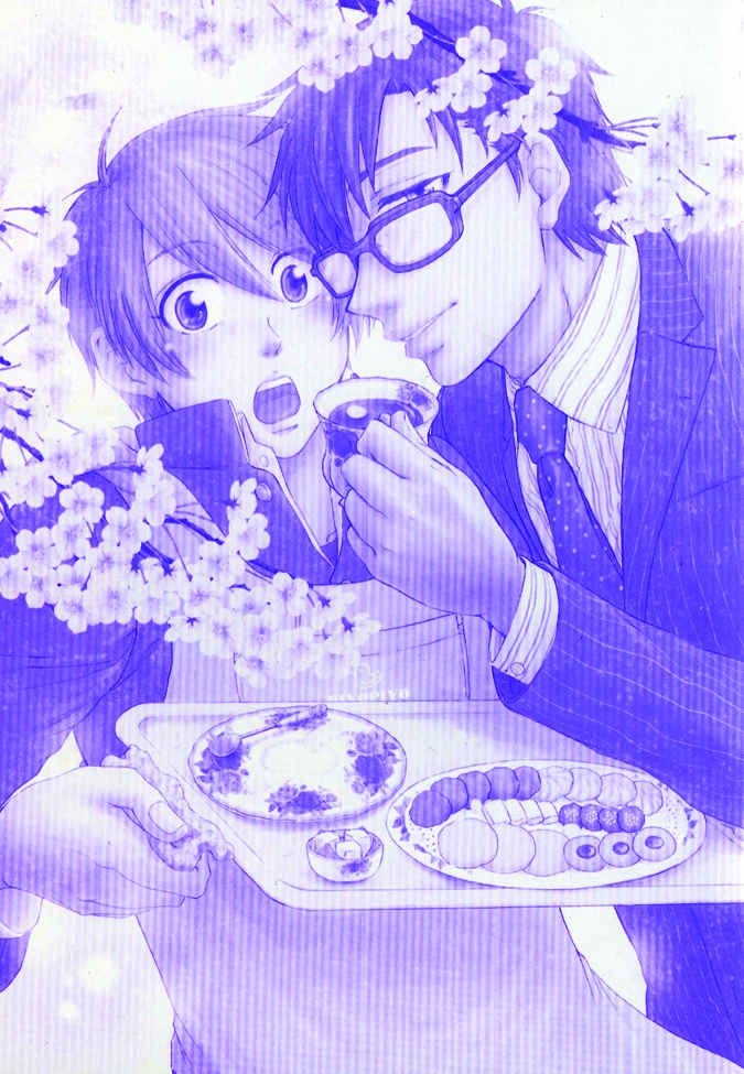 Page 6 Chapter 2 Boku-tachi Futari ga Koisuru Riyuu