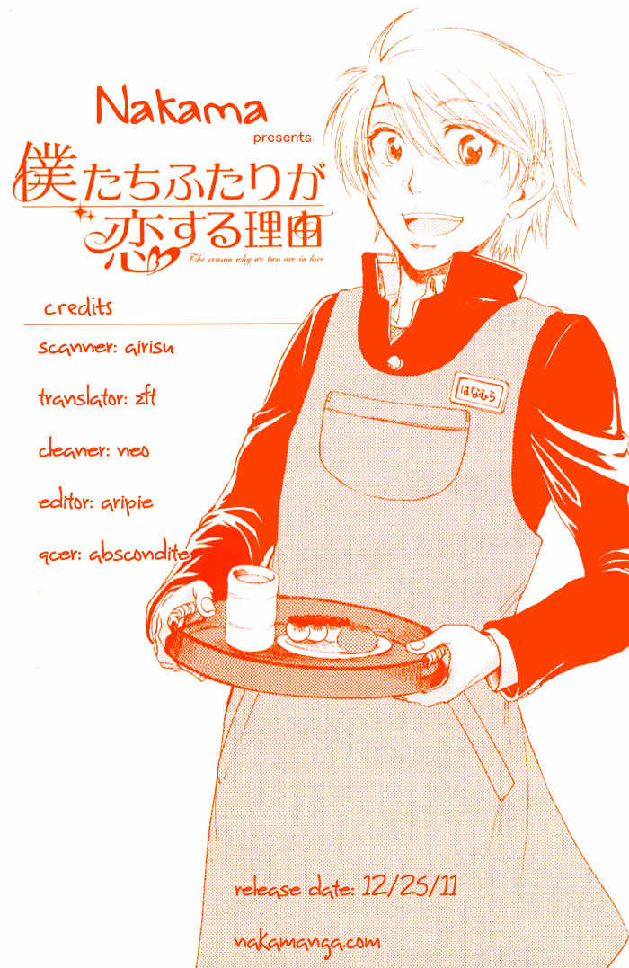 Page 9 Chapter 2 Boku-tachi Futari ga Koisuru Riyuu