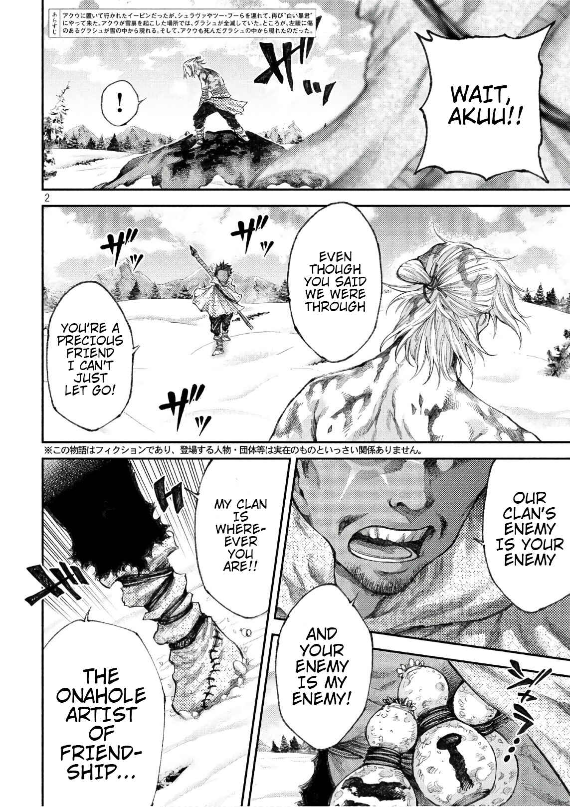 Page 2 Chapter 42 Grashros