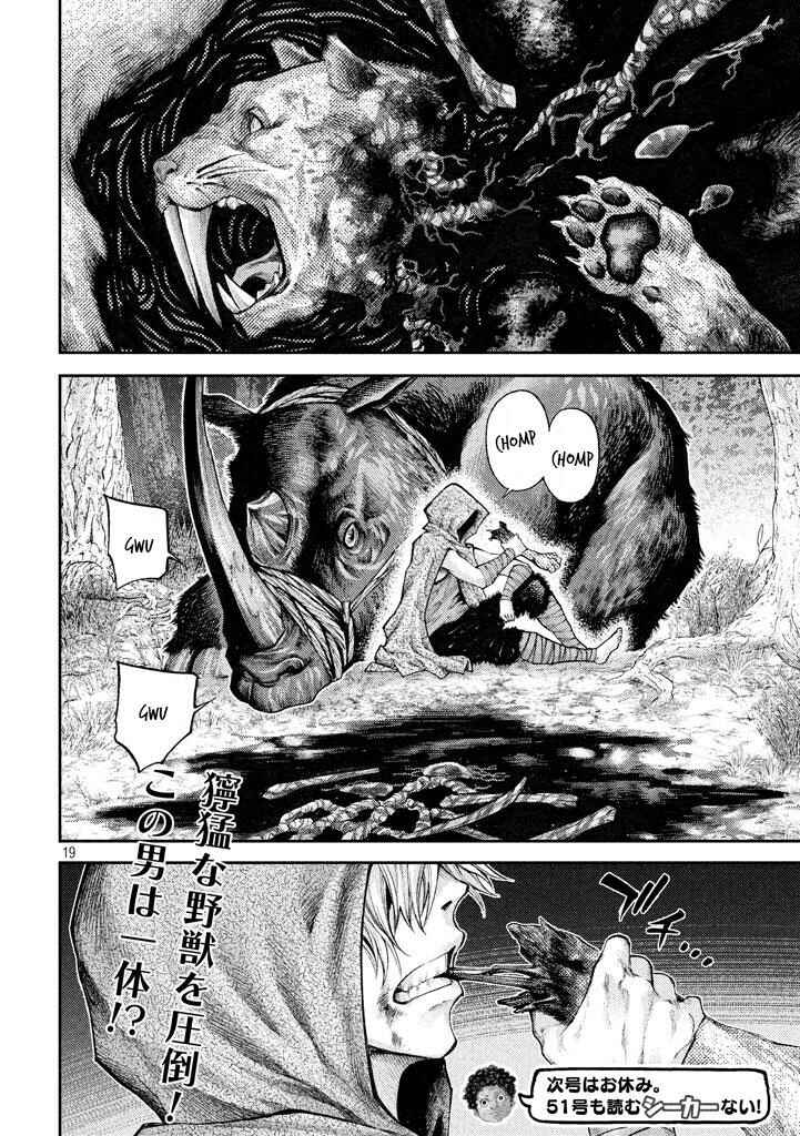 Page 17 Chapter 16 Grashros