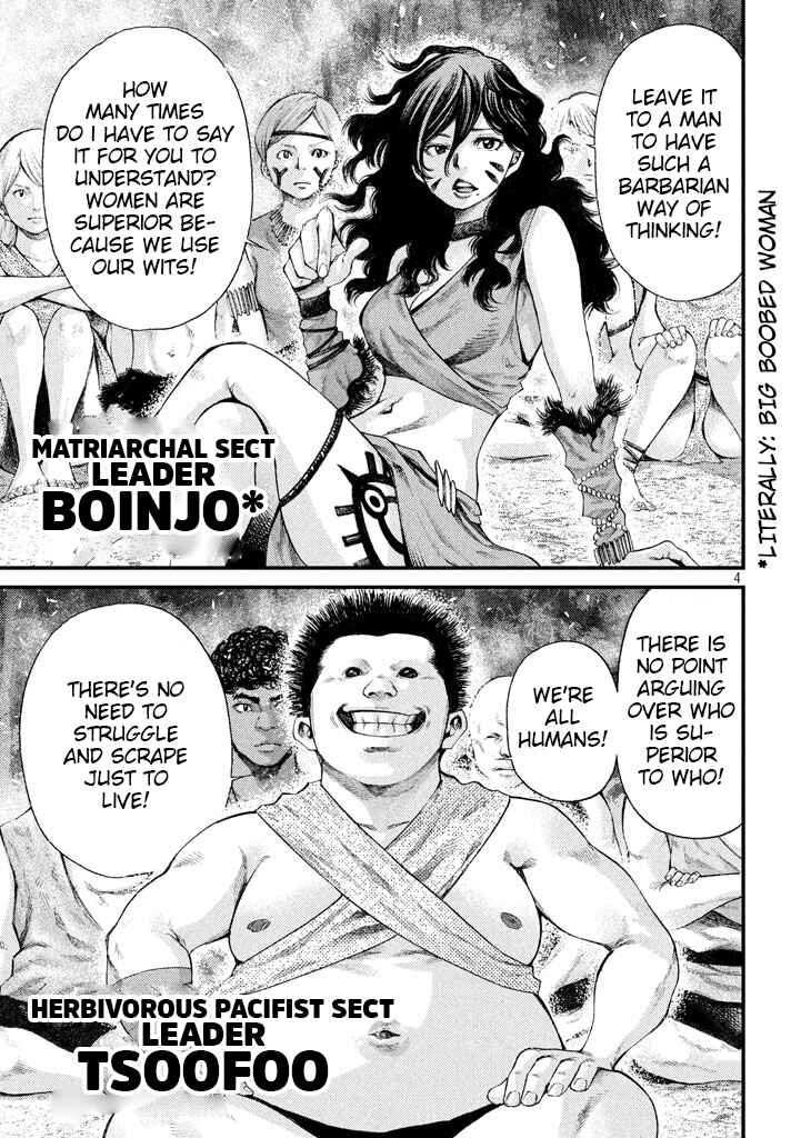 Page 3 Chapter 16 Grashros