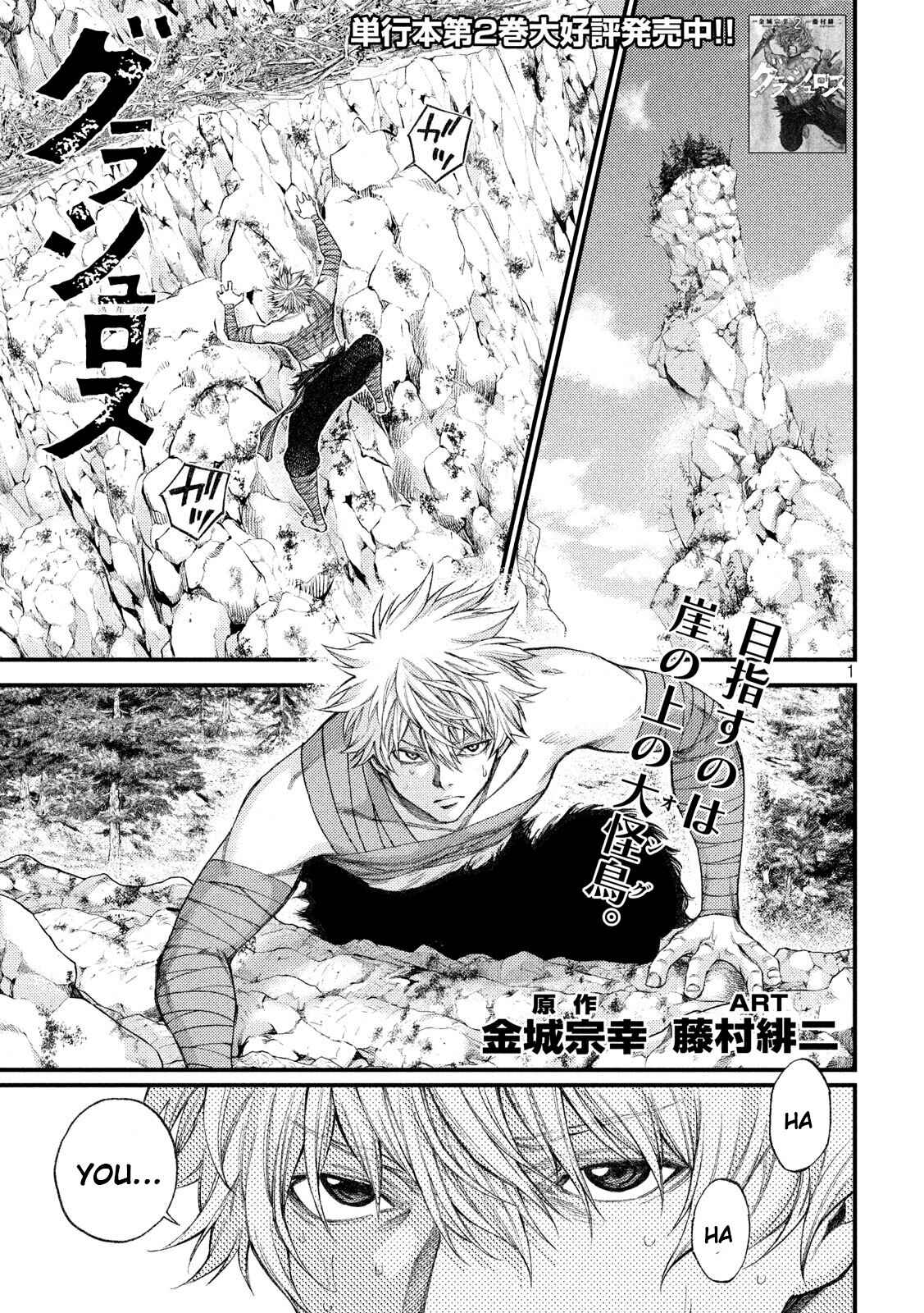 Page 1 Chapter 29 Grashros