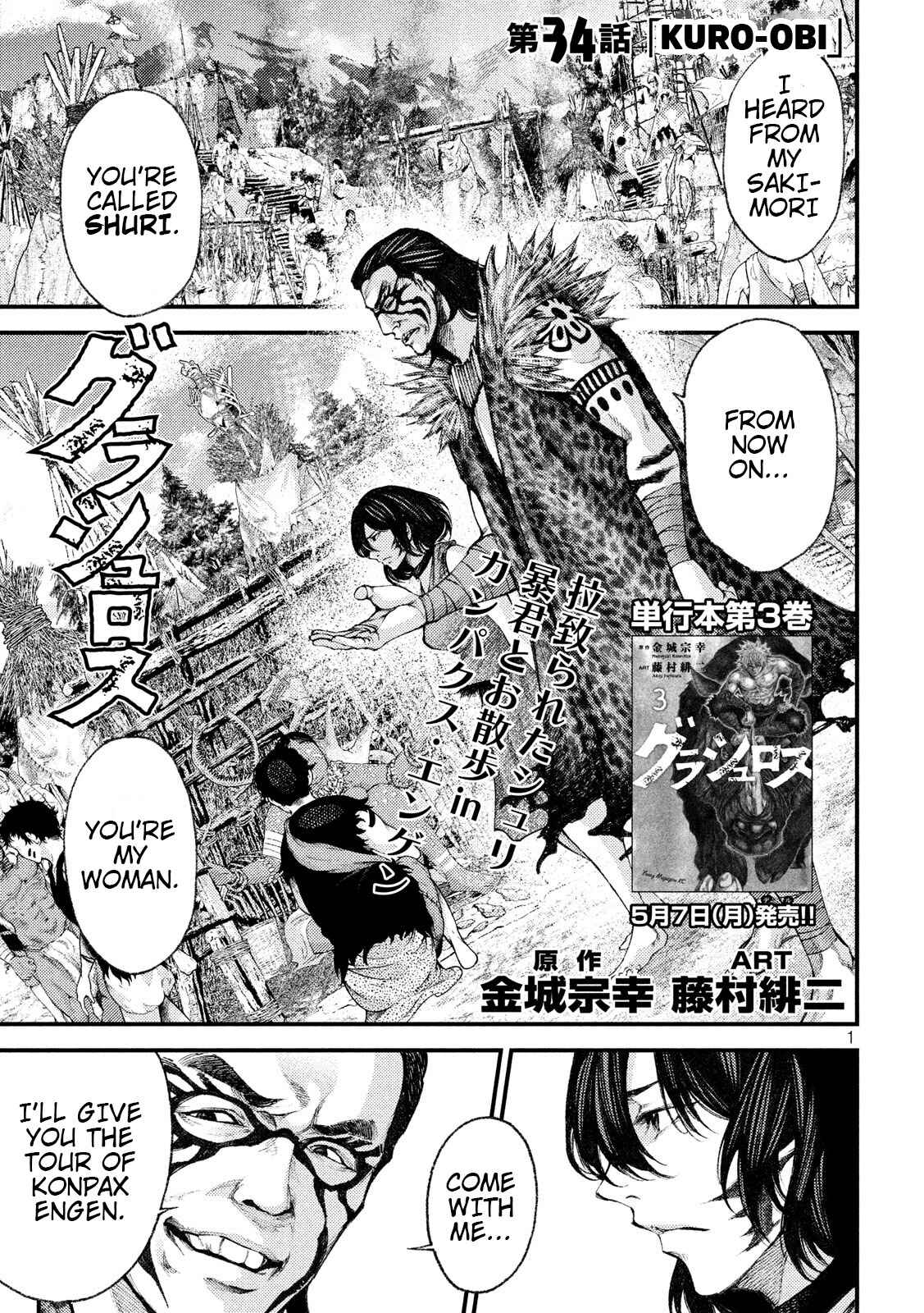 Page 1 Chapter 34 Grashros