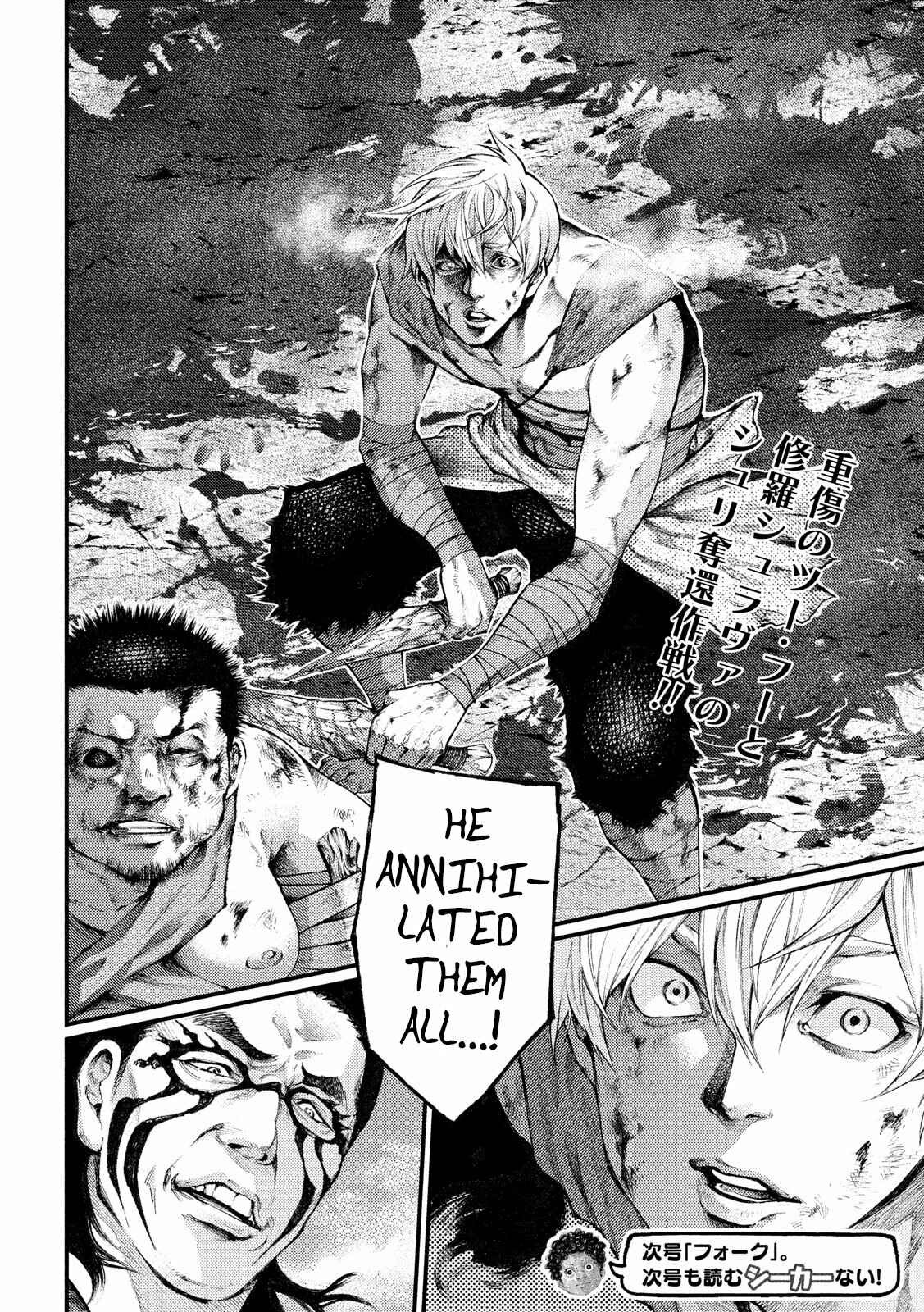 Page 18 Chapter 34 Grashros