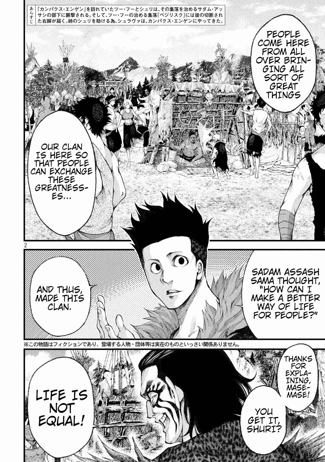 Page 2 Chapter 34 Grashros