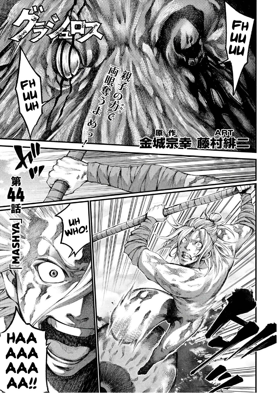 Page 1 Chapter 44 Grashros