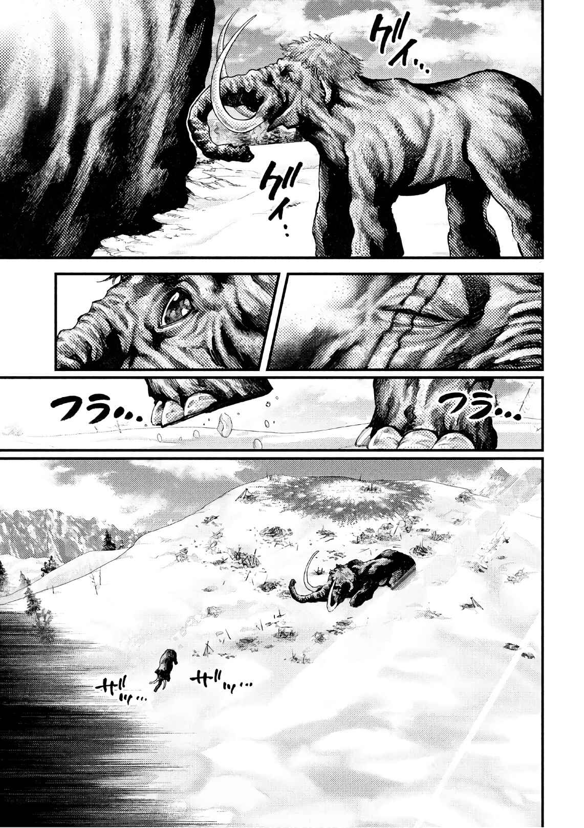 Page 9 Chapter 47 Grashros