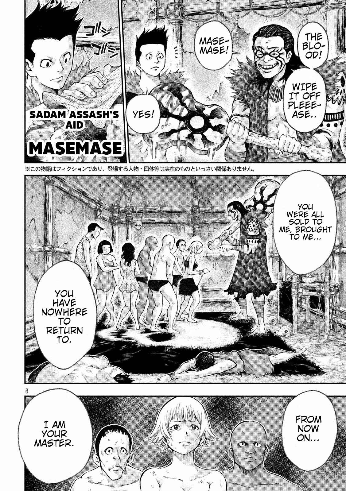 Page 8 Chapter 31 Grashros