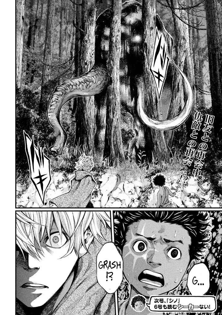 Page 18 Chapter 21 Grashros