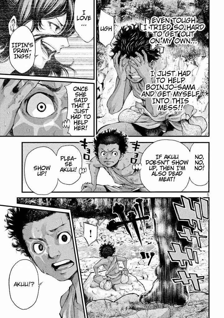 Page 5 Chapter 21 Grashros