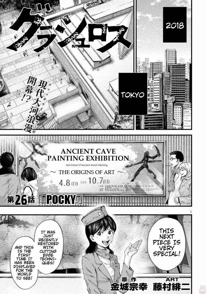 Page 1 Chapter 26 Grashros