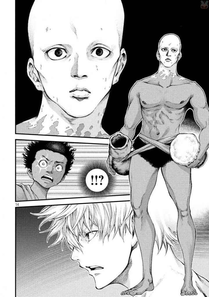 Page 14 Chapter 26 Grashros
