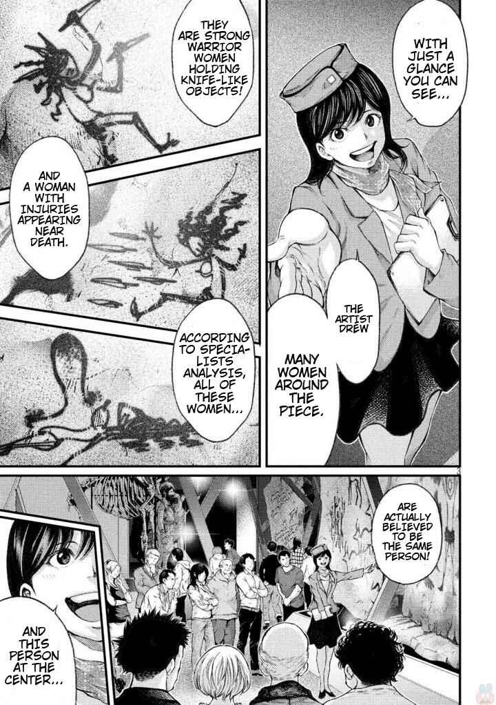 Page 3 Chapter 26 Grashros