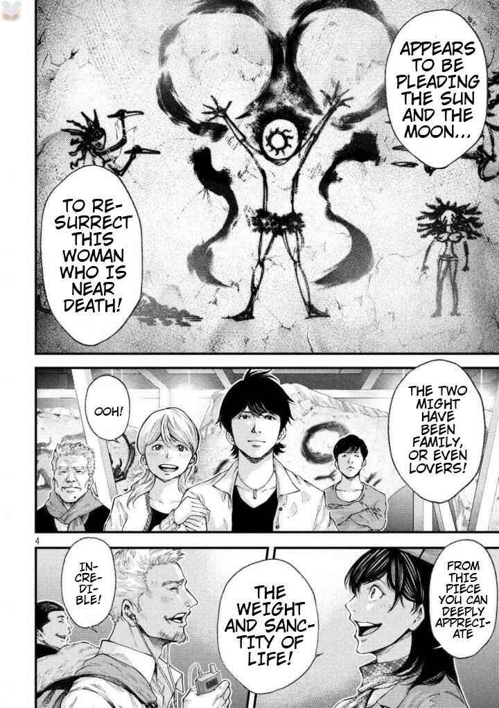 Page 4 Chapter 26 Grashros