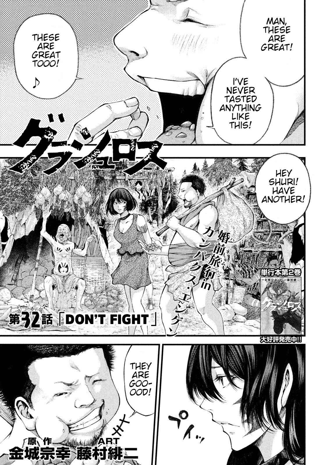 Page 1 Chapter 32 Grashros