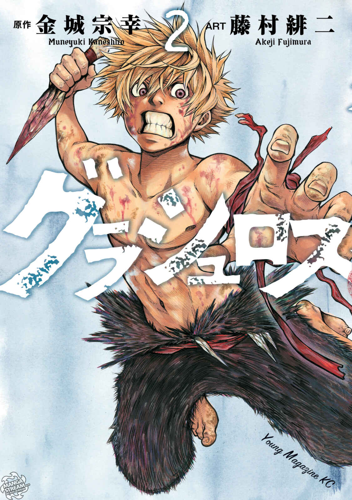 Page 1 Chapter 8 Grashros