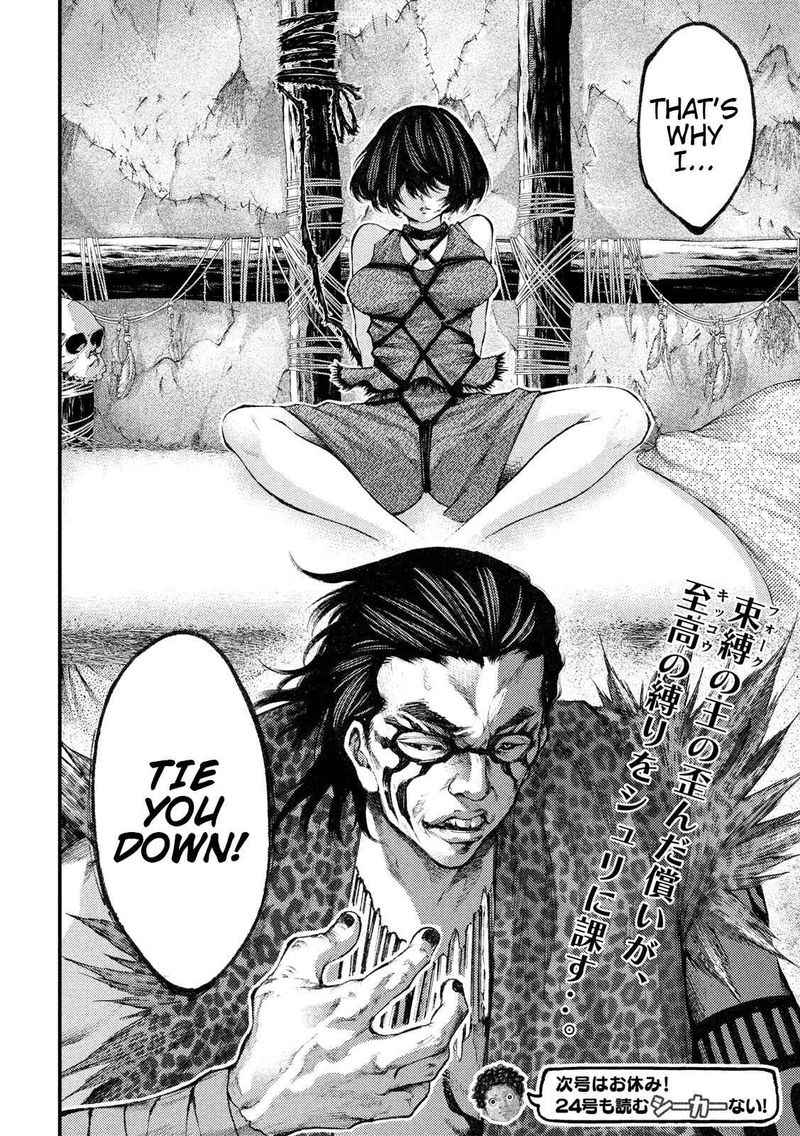 Page 18 Chapter 35 Grashros