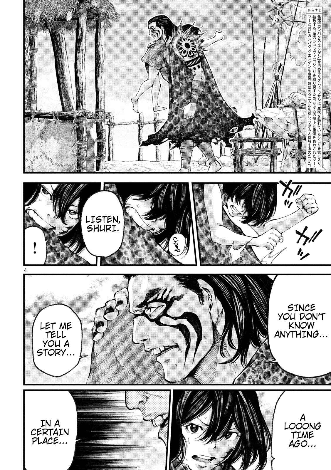 Page 4 Chapter 35 Grashros
