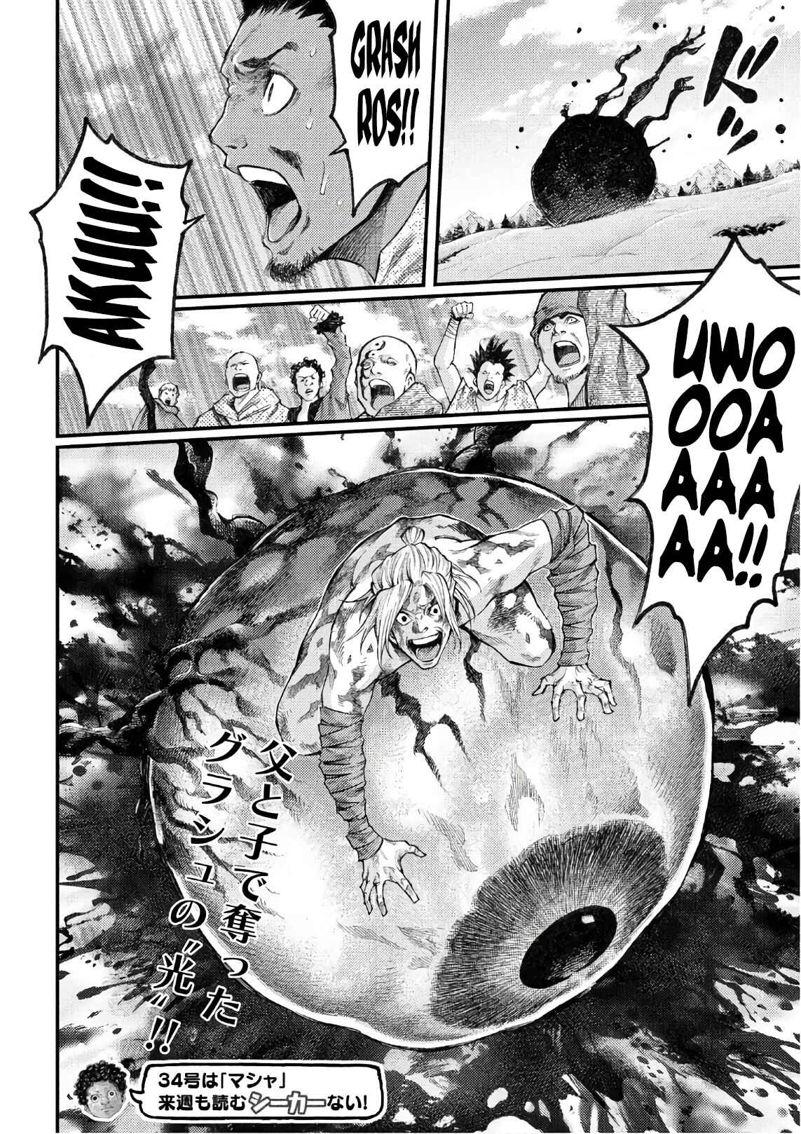 Page 17 Chapter 43 Grashros