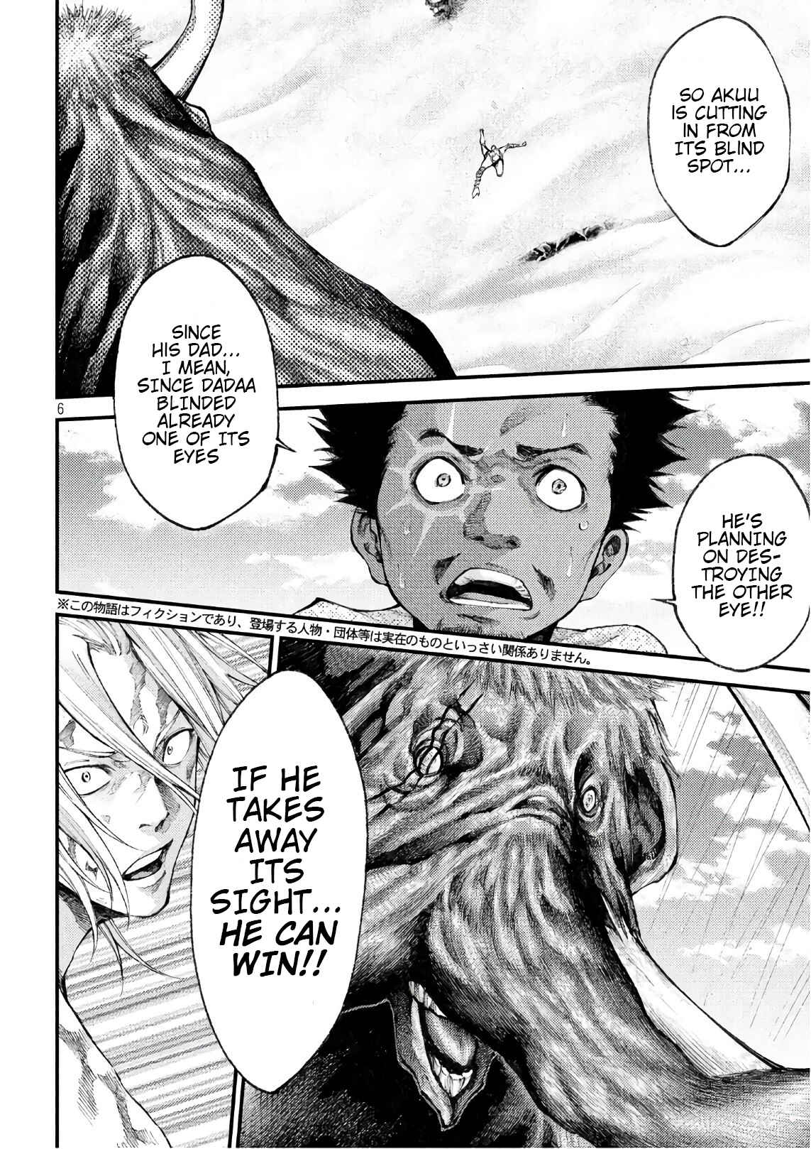 Page 6 Chapter 43 Grashros