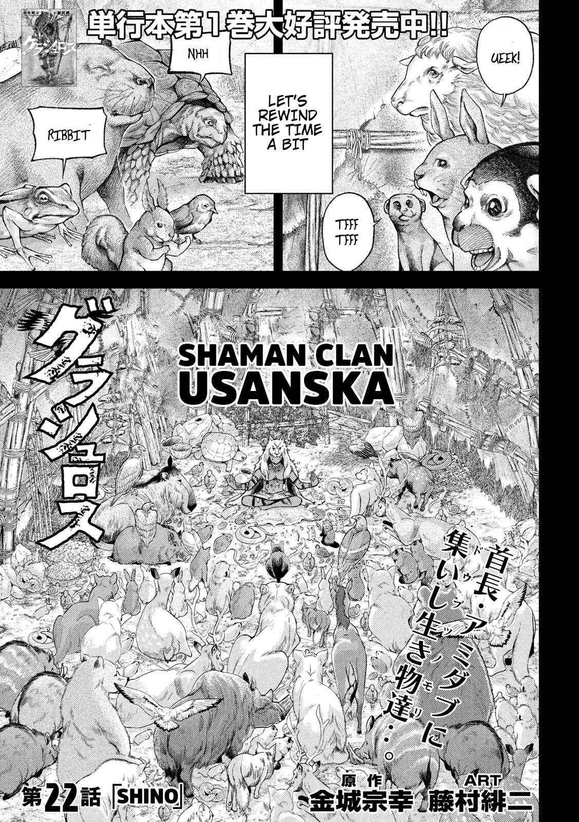 Page 1 Chapter 22 Grashros