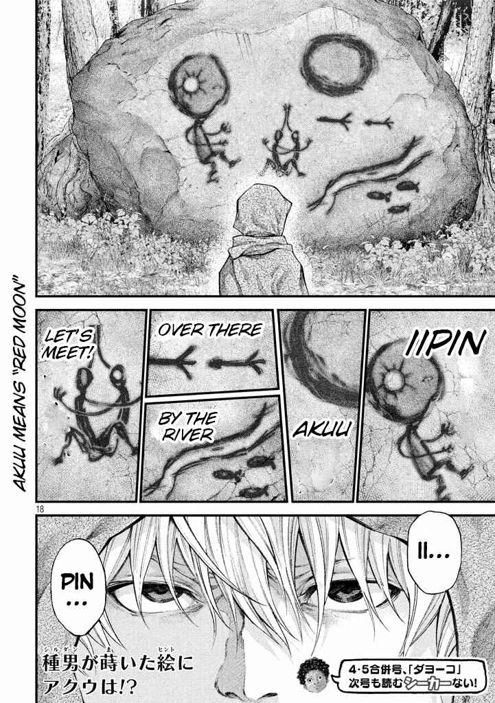 Page 18 Chapter 20 Grashros