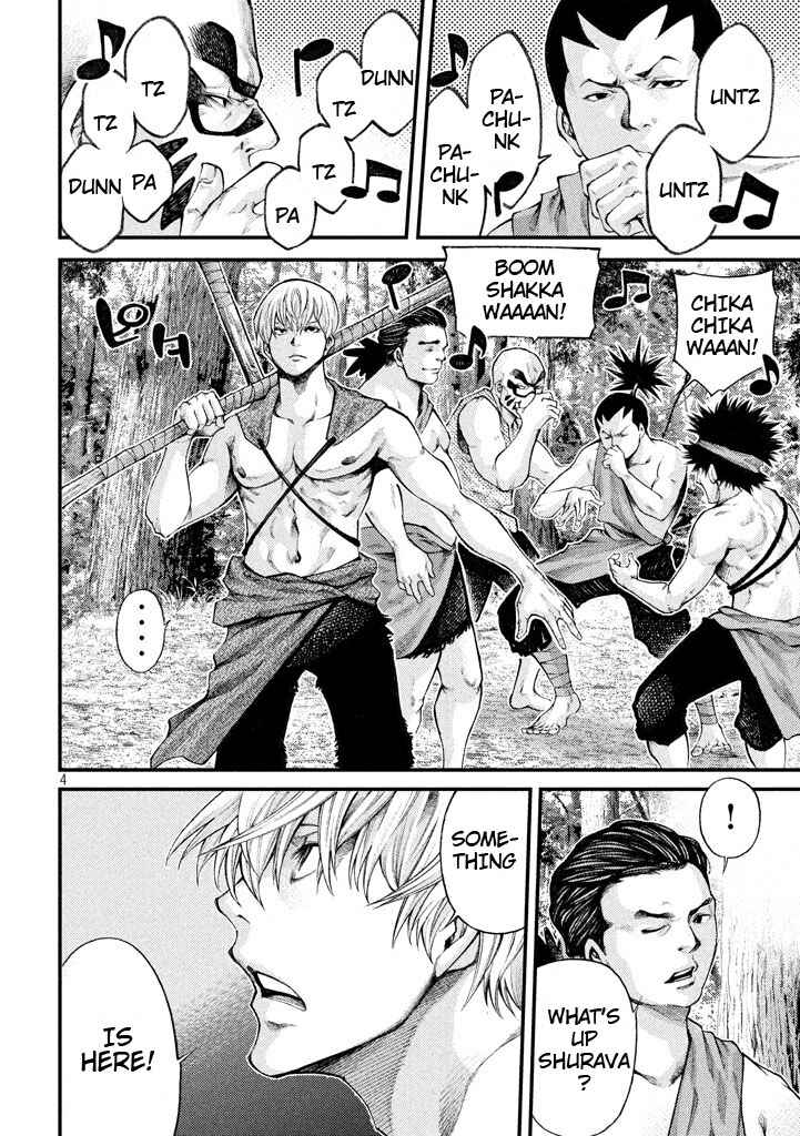Page 4 Chapter 20 Grashros