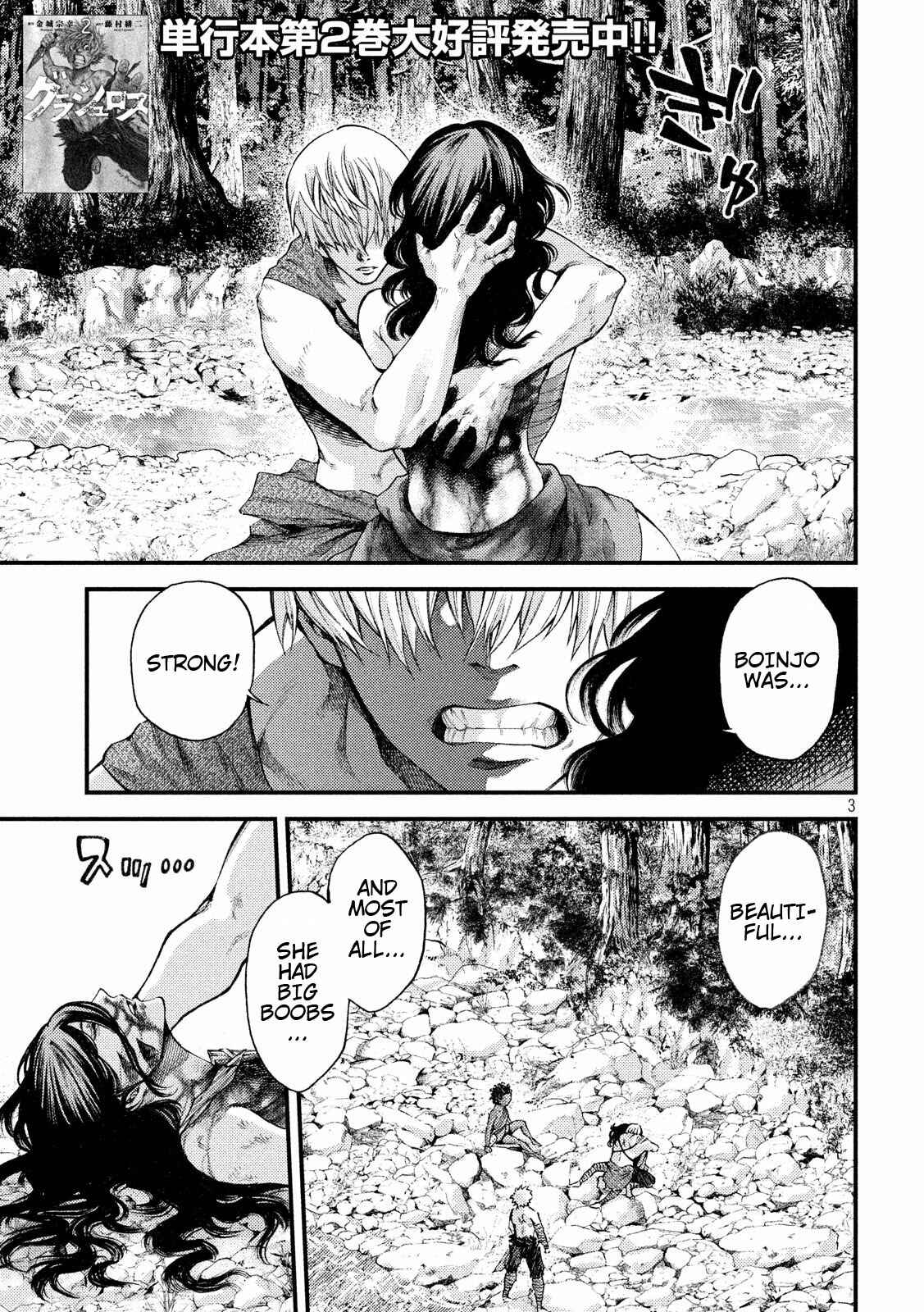 Page 3 Chapter 25 Grashros