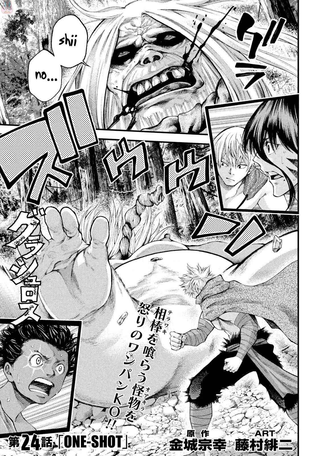 Page 1 Chapter 24 Grashros