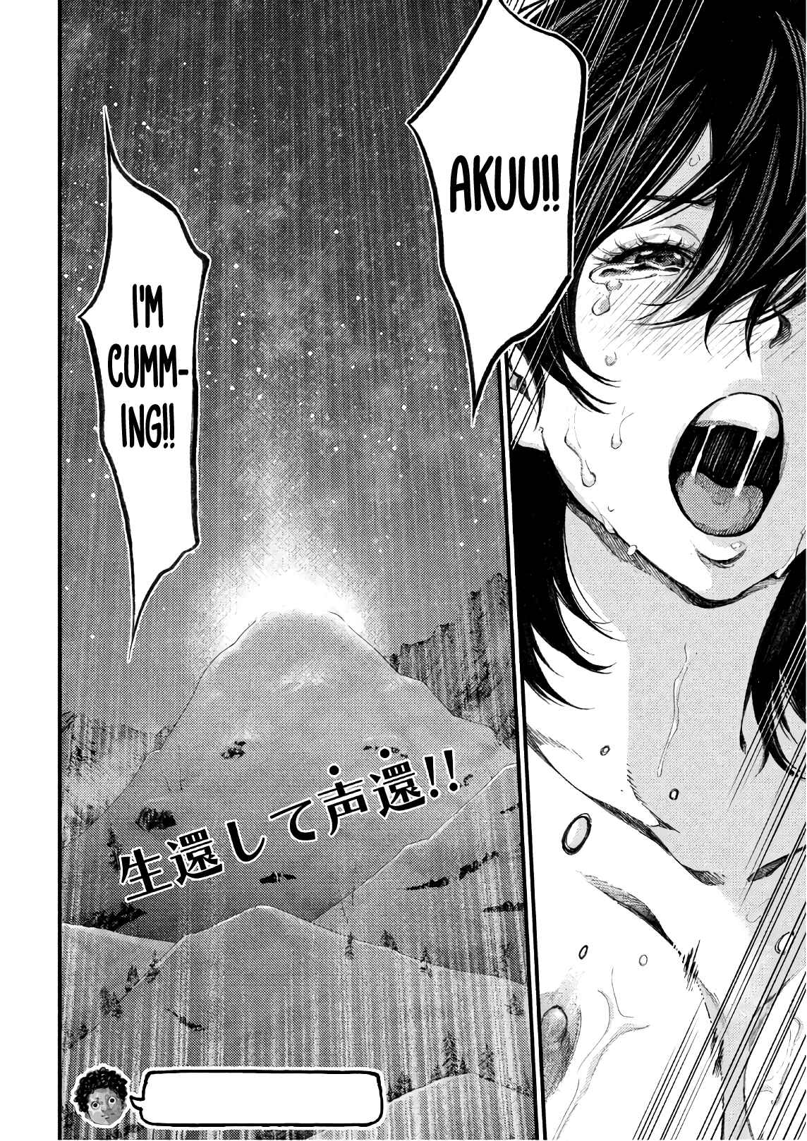 Page 17 Chapter 46 Grashros