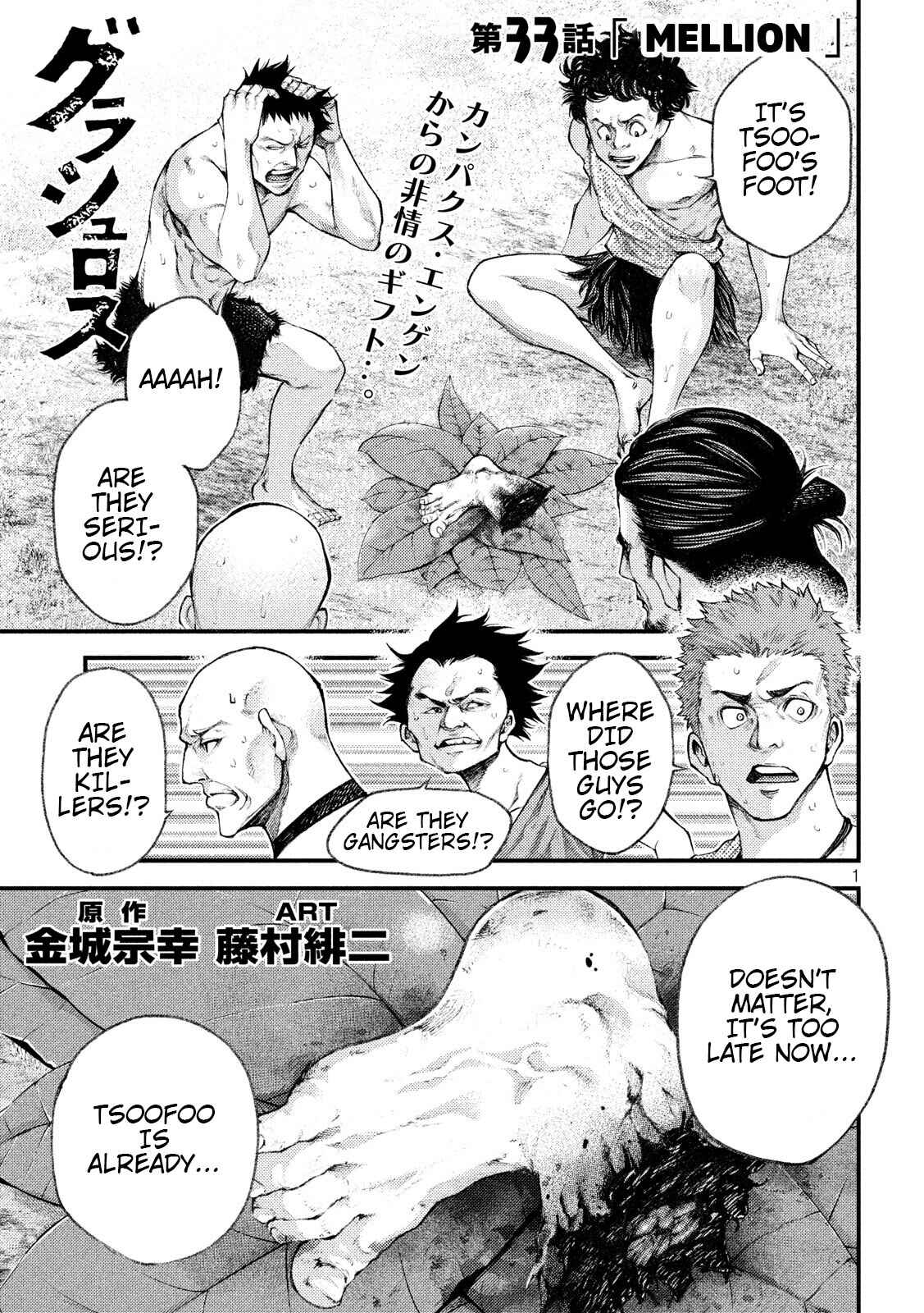 Page 1 Chapter 33 Grashros