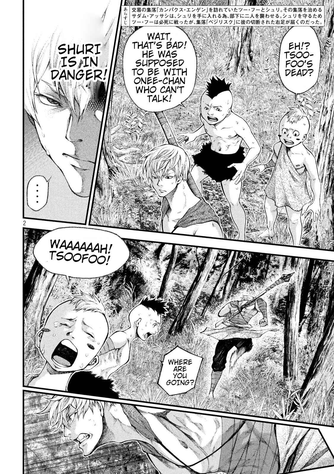 Page 2 Chapter 33 Grashros