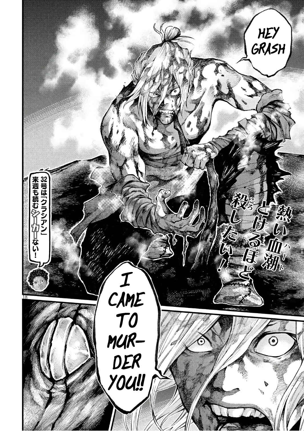 Page 16 Chapter 41 Grashros