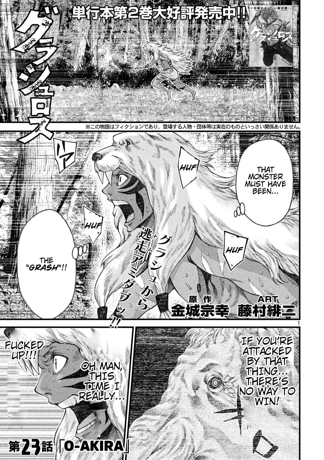 Page 1 Chapter 23 Grashros
