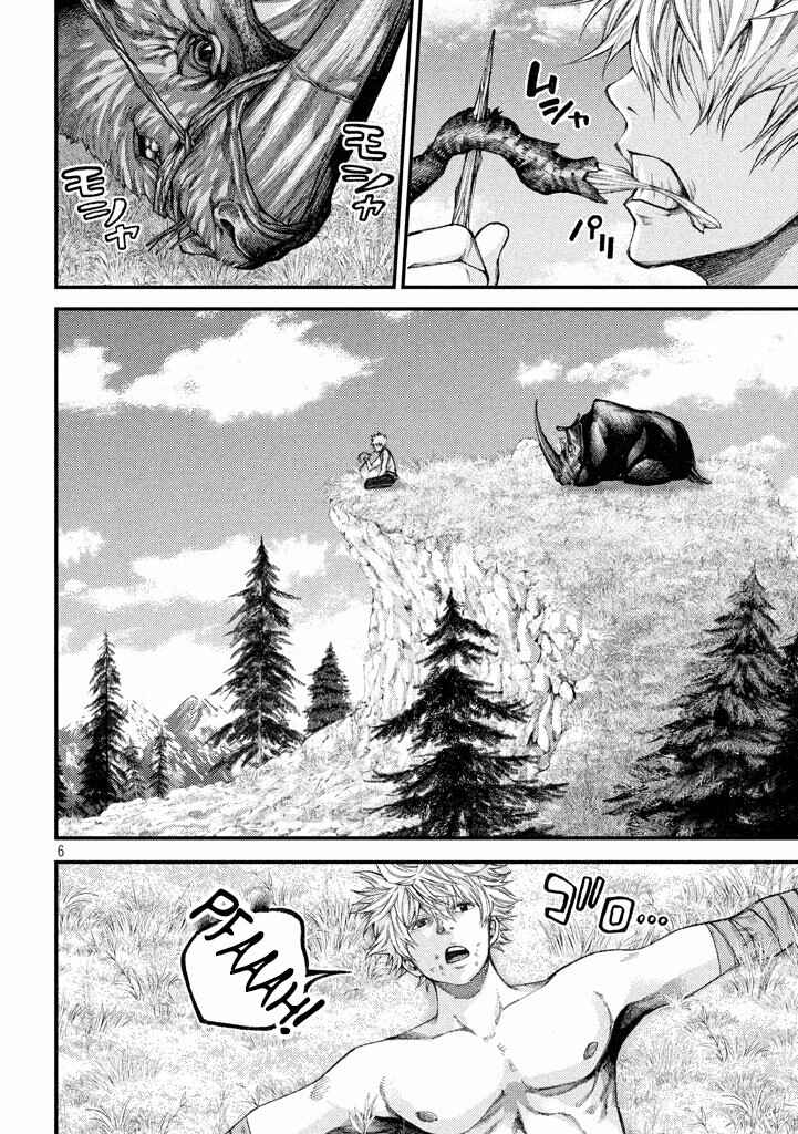 Page 6 Chapter 18 Grashros