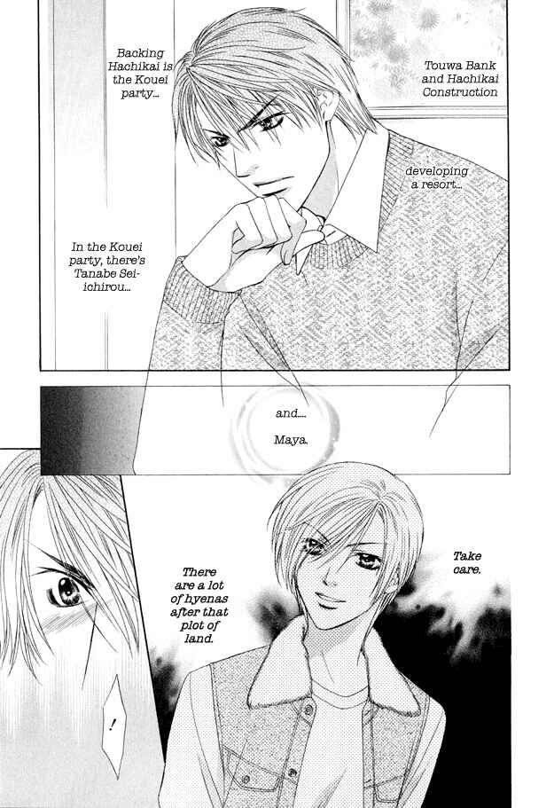 Page 14 Chapter 3 Hot Limit
