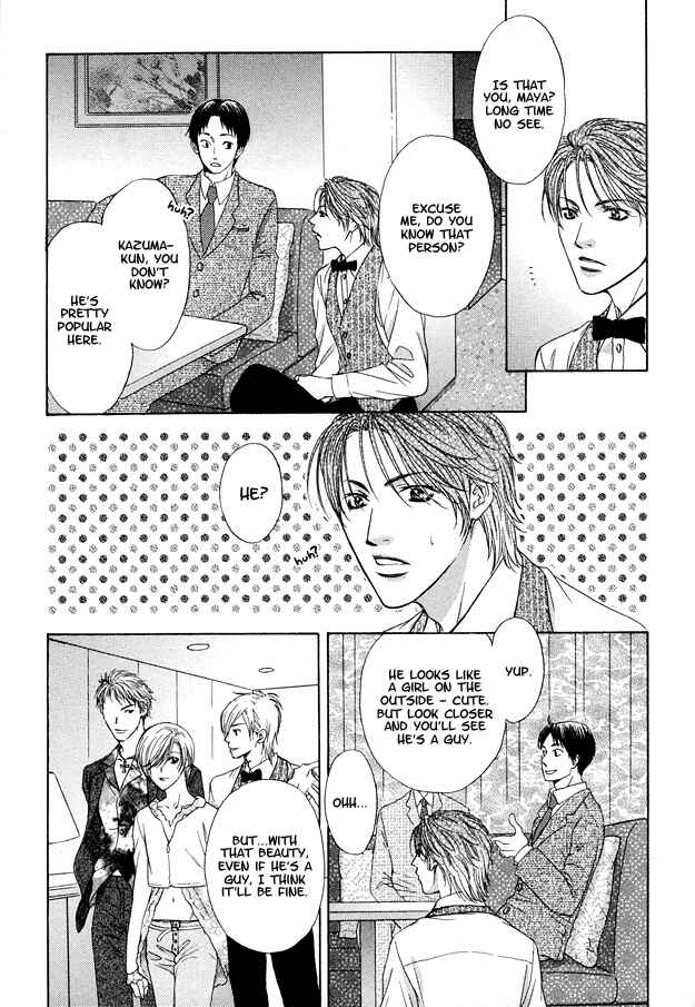 Page 17 Chapter 1 Hot Limit