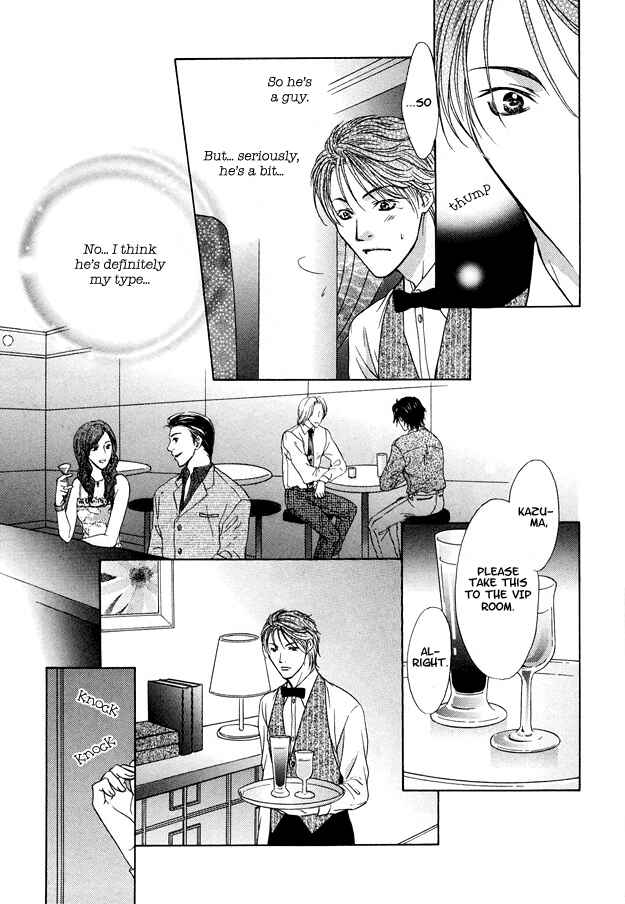 Page 19 Chapter 1 Hot Limit