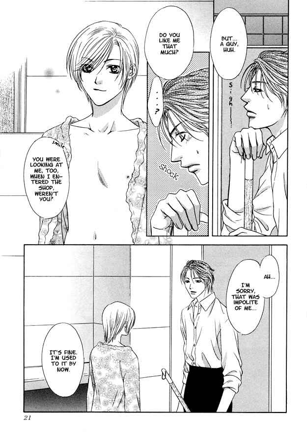 Page 25 Chapter 1 Hot Limit