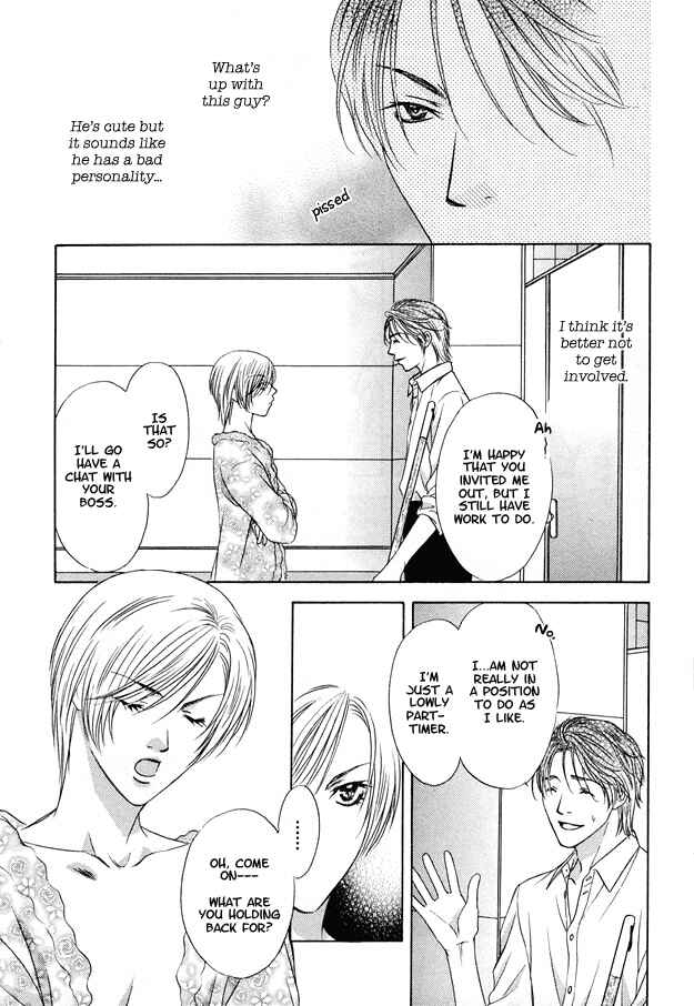 Page 27 Chapter 1 Hot Limit