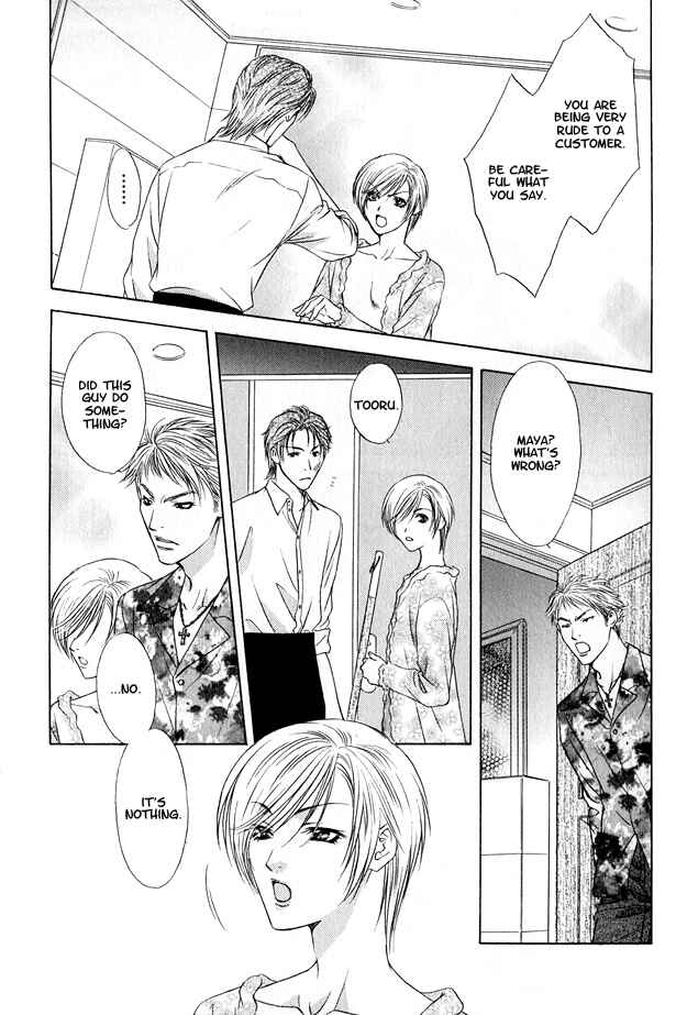 Page 35 Chapter 1 Hot Limit