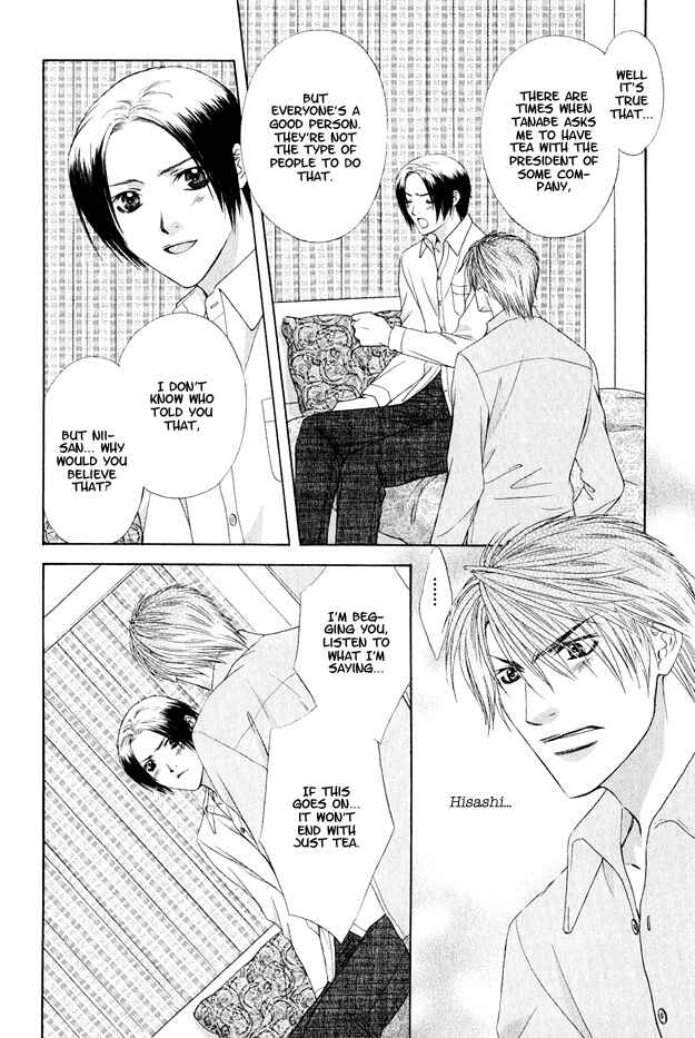 Page 9 Chapter 4 Hot Limit